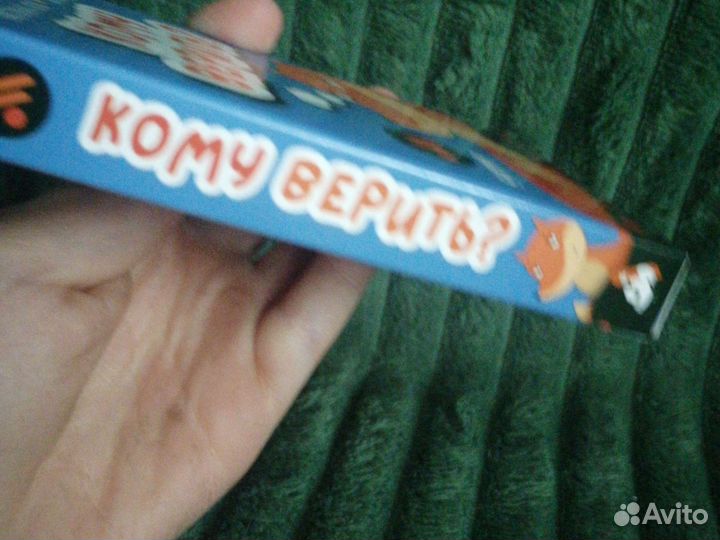 Настольные игры