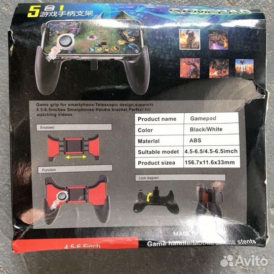 Игровой контроллер геймпад