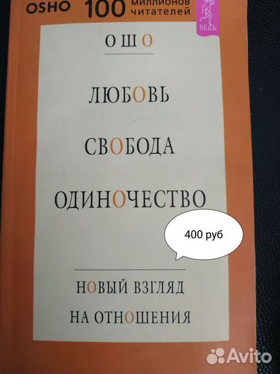 Книги по психологии