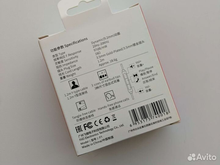 Проводная стереогарнитура Fiio F1