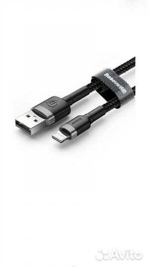 Кабель Baseus Lightning - USB 1метр