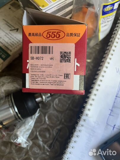 Шаровая опора на хонда аккорд 8