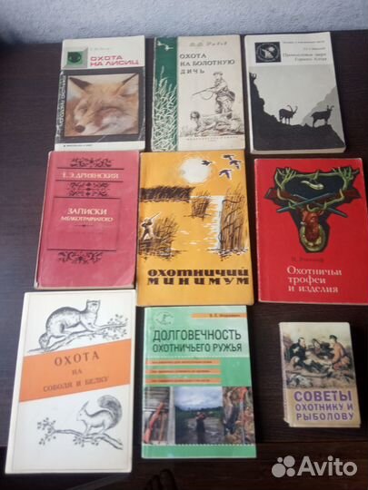 Книги по охоте