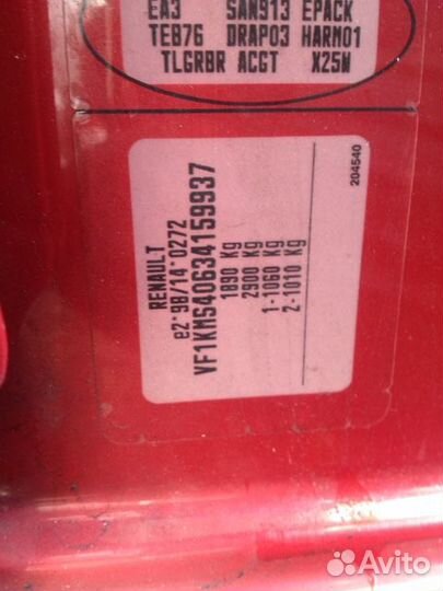 Разбор на запчасти Renault Megane 2