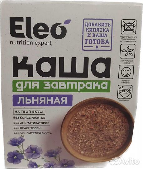 Каша льняная для завтрака 200 гр. (5 порций по 40