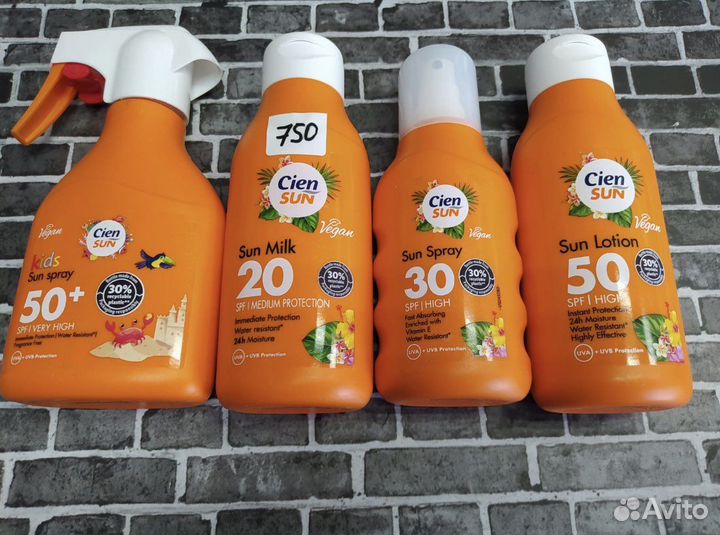 Солнцезащитные средства Cien из Финляндии