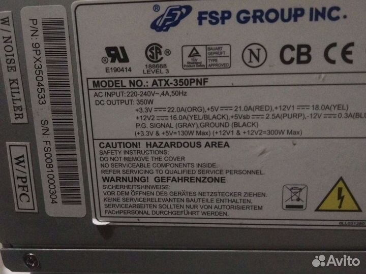 Блок питания 350w