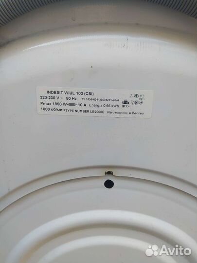 Стиральная машина автомат бу