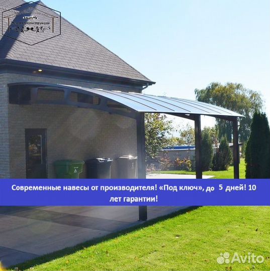 Навес с хозблоком, 5 дней, 5,2х6,2 w-9011