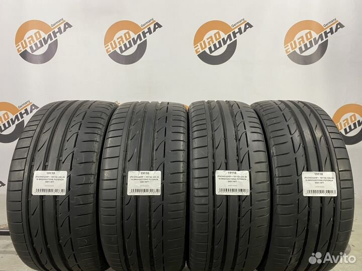 Bridgestone Potenza S001 245/35 R18