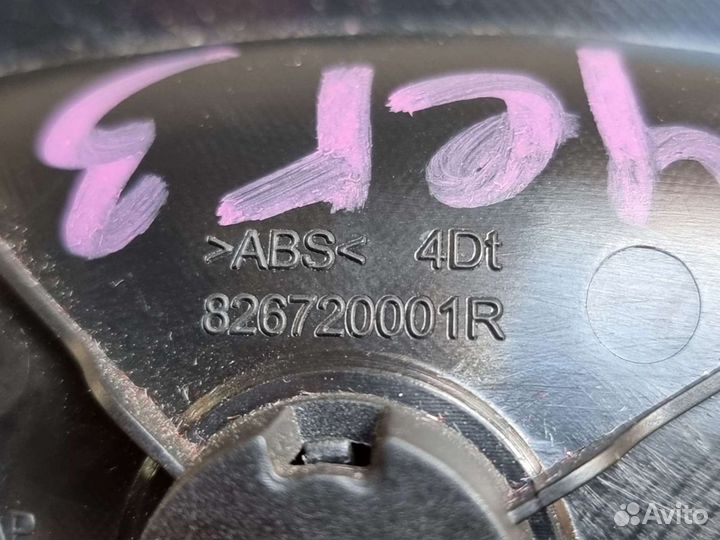 Ручка двери внутренняя передняя правая Меган 3