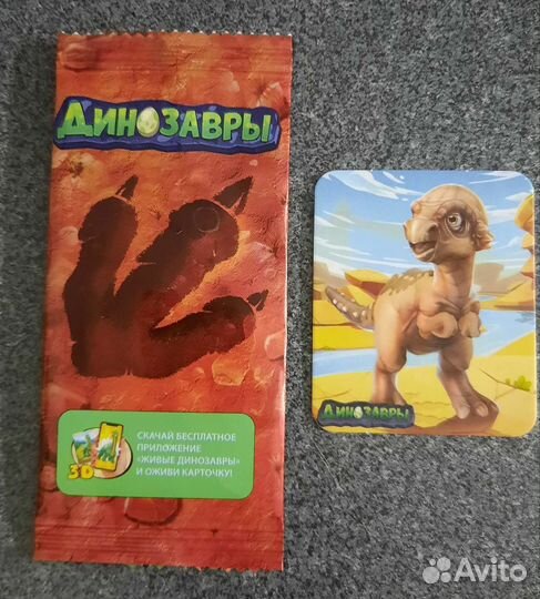 Динозавры из Виктории