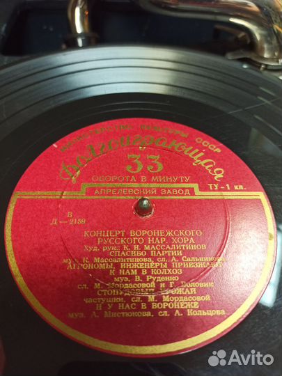 Пластинки для патефона СССР