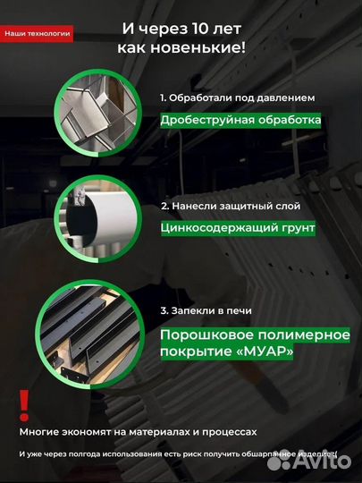 Шведская стенка С турником свс-78 76мм пластик