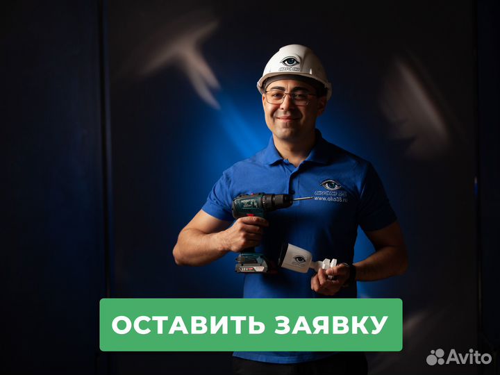 Ремонт. установка. Подключение домофона и видео