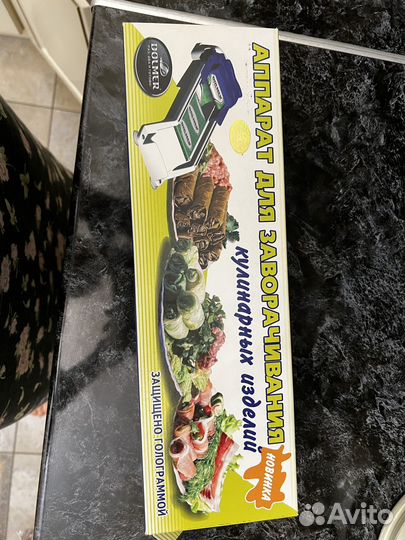 Аппарат для заворачивания кулинарных изделий