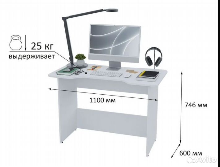 Компьютерный стол белый 110*75*60
