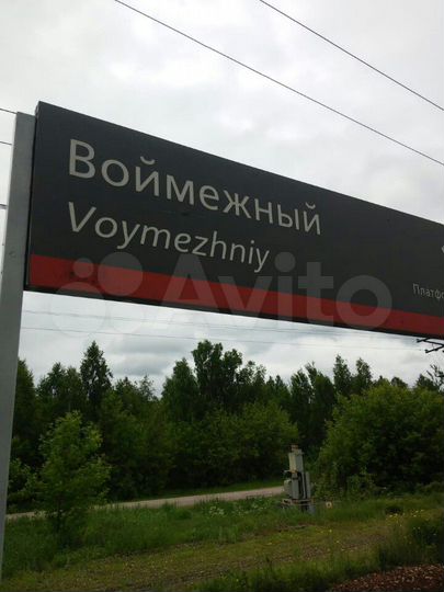 Участок 10 сот. (СНТ, ДНП)