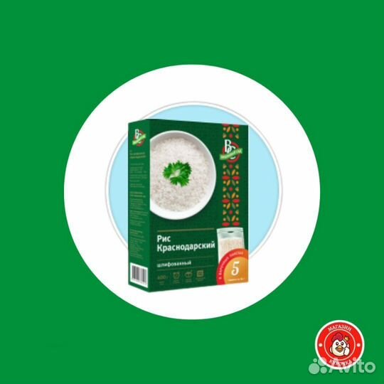Рис краснодарский