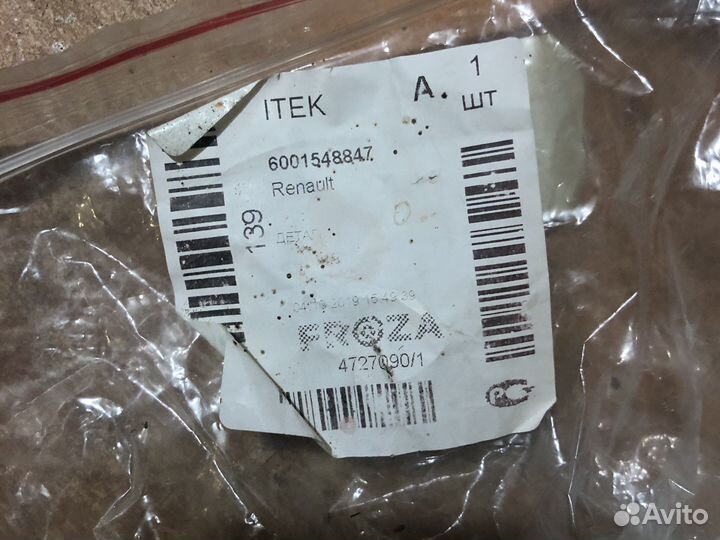 Петля двери largus