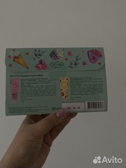 Подарочный набор