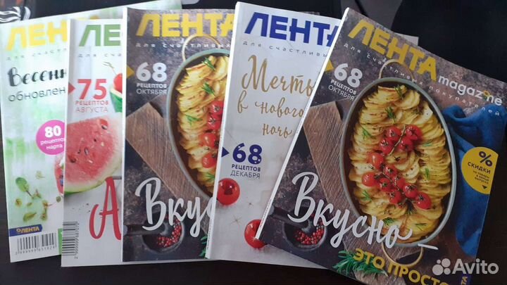 Журналы разные