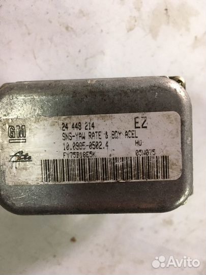 Датчик курсовой устойчивости ESP Opel Astra H