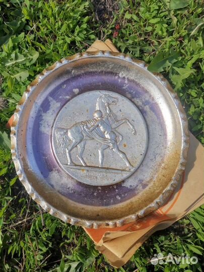 Тарелка СССР 