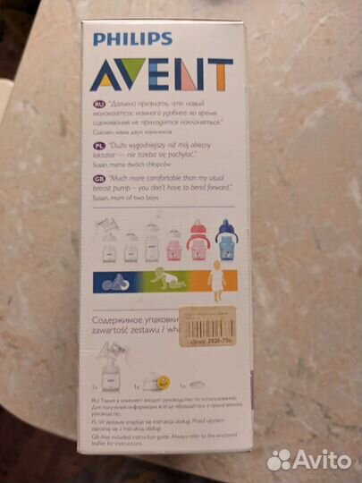 Молокоотсос avent ручной