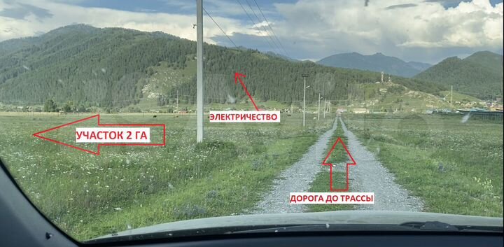 Участок 2 га (СНТ, ДНП)