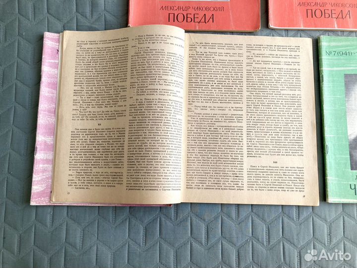 Журнал роман газета СССР 1982 год