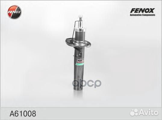 Амортизатор газо-масляный перед прав/лев A6