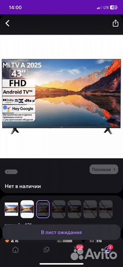 Тв смарт ксиоми а 43