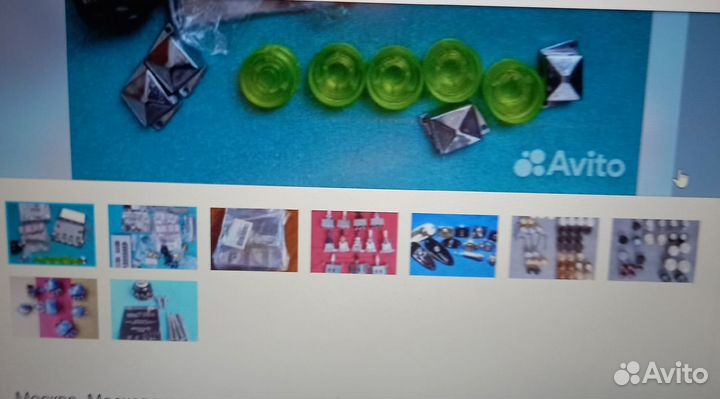 Запчасти для электрогитары и (фурнитура ретро)