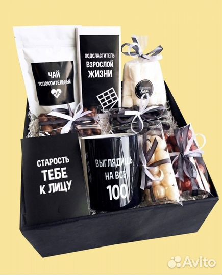 Новый подарочный набор