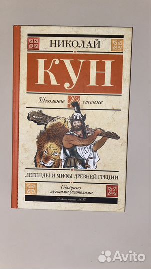 Книги для подростков