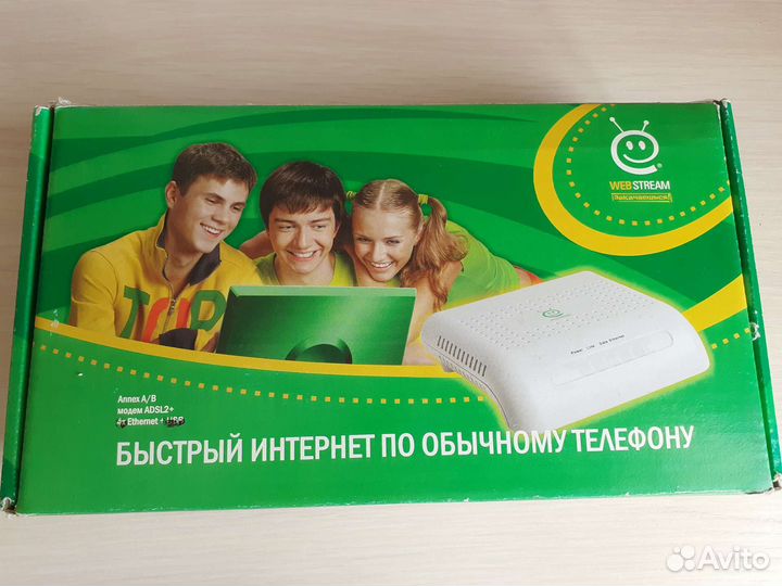 Adsl модем для интернета с помощью телефона