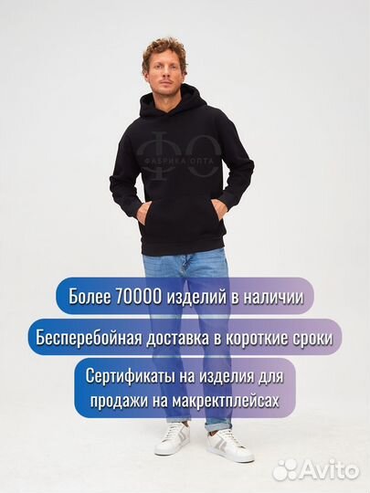 Худи оптом / Толстовка