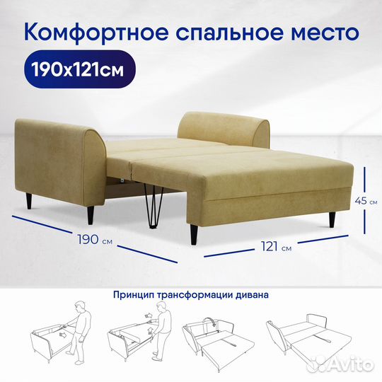 Мини диванчик желтый