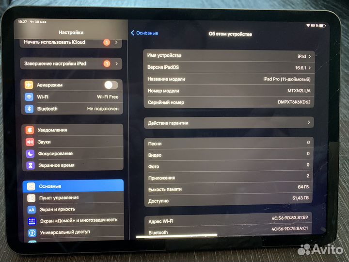 Отличный iPad Pro 11 2018 64gb Face ID