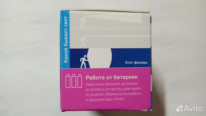 Фонари налобные 3Вт