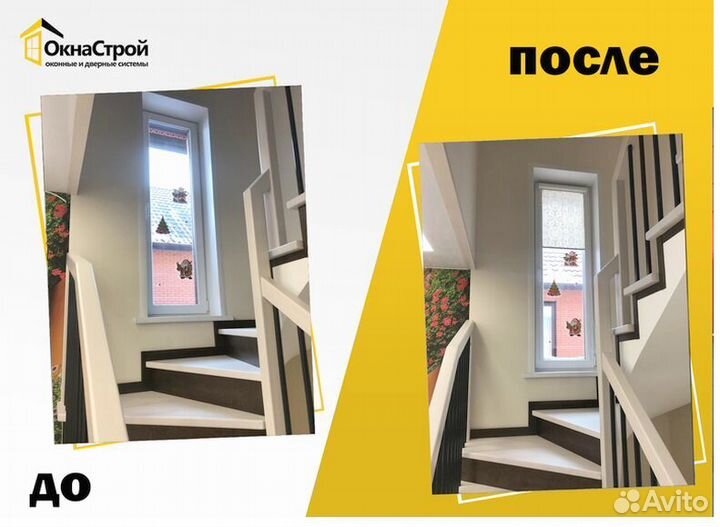 Пластиковые окна. Ремонт, регулировка