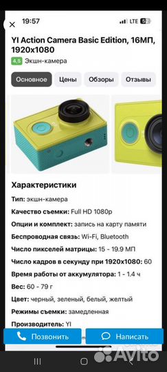 Экшн камера xiaomi yi lite
