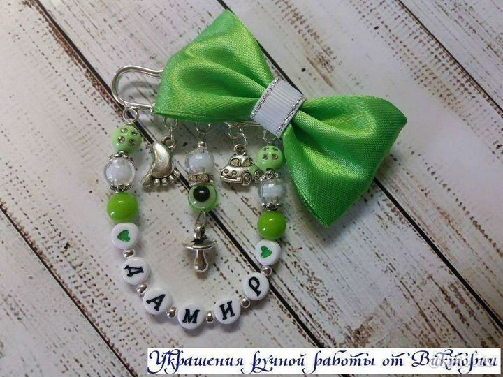 Булавочки от сглаза для Ваших малышей