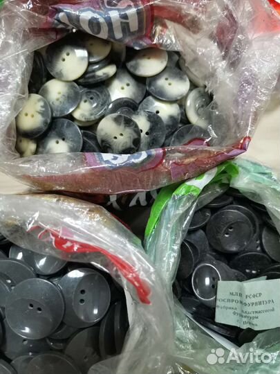 Пуговицы новые 420шт