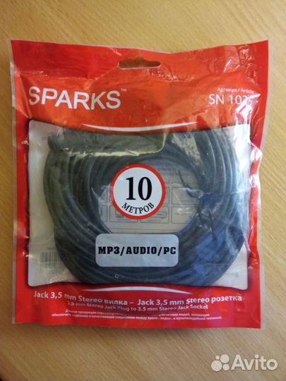 Кабель удлинитель Mini Jack-Mini Jack, 10 метров