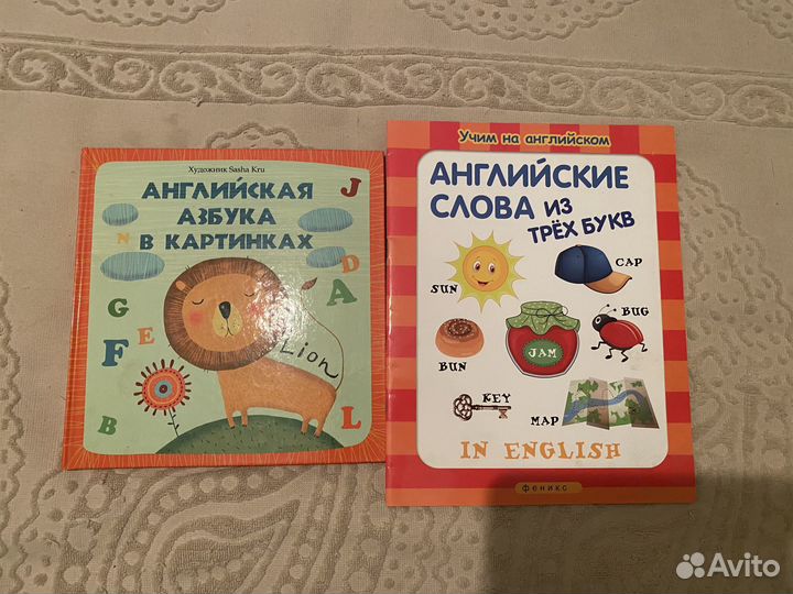 Детские книги