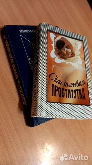 Книги о любви и историях жизни