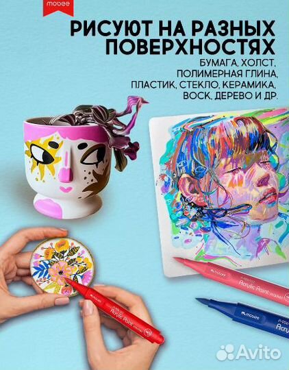 Mobee Акриловые маркеры кисти для рисования 12 шт