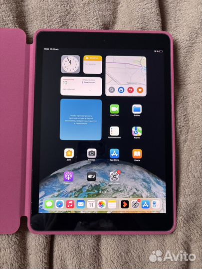 iPad 7 поколения